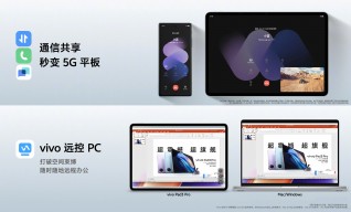 vivo Pad3 Pro continuity features