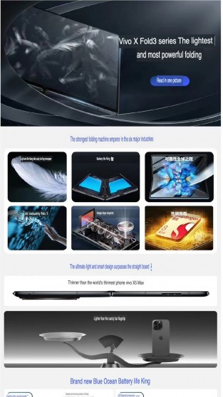 vivo X Fold3 series key specs (machine translated from Chinese)