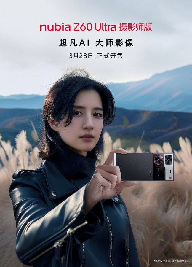 nubia Z60 Ultra is getting a Photography Edition with more AI