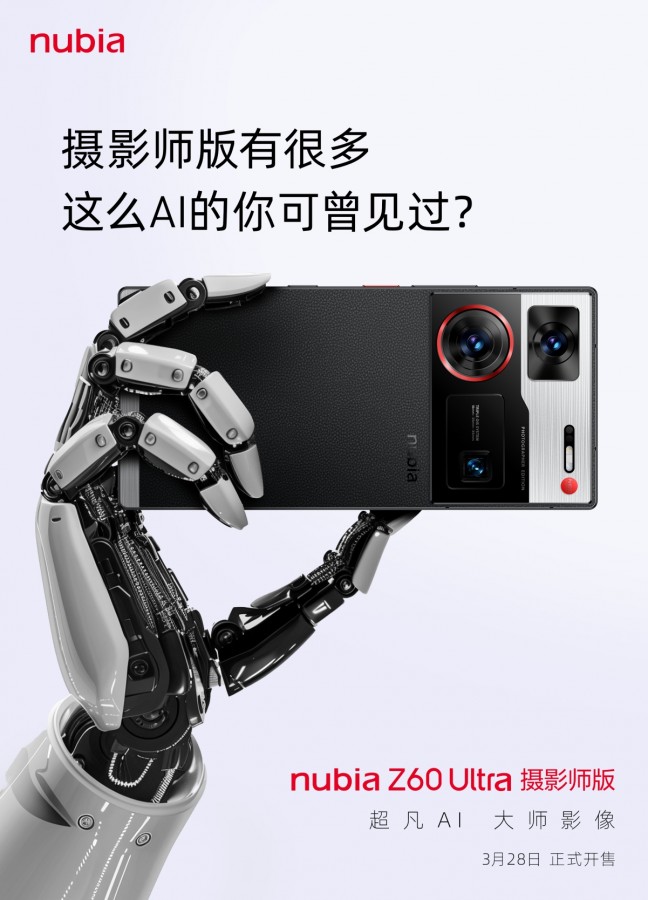 スマートフォン本体 nubia Z60 Ultra Photographer Edition nubia Z60 Ultra is getting a Photography Edition with more AI