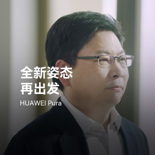 Huawei Pura 70 series teasers