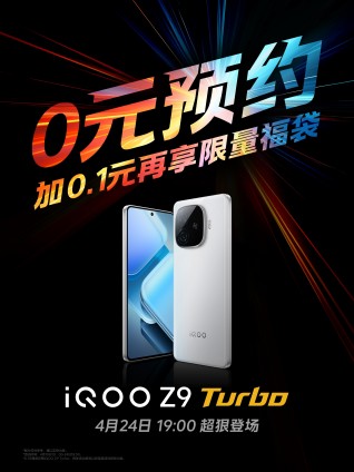 iQOO Z9 Turbo posters