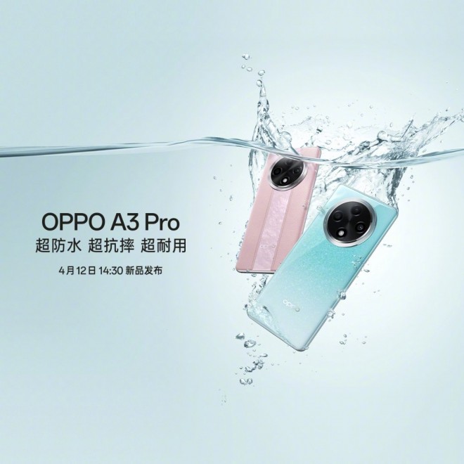 Oppo  А3 Pro может иметь степень защиты IP69