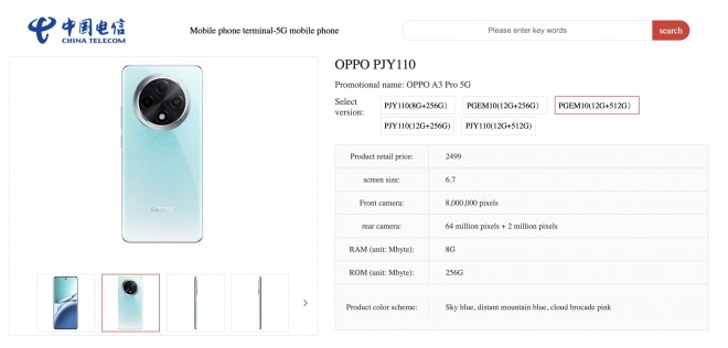 Oppo A3 Pro listing on China Telecom