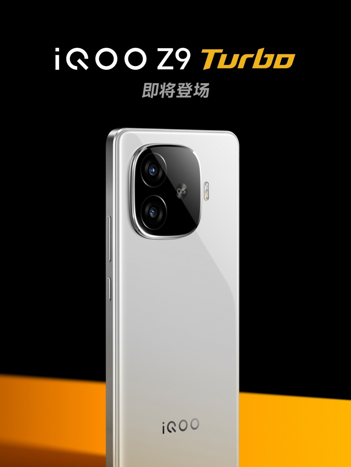iQOO Z9 Turbo arrival confirmed for April, chipset and battery get revealed