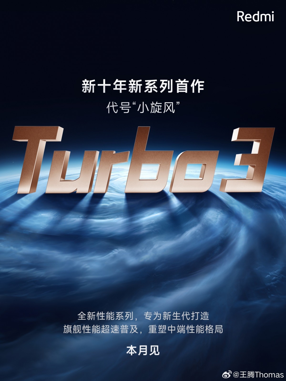 Redmi announces Turbo 3 as a part of new generation of performance flagship series