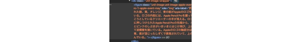 Apple Pencil Pro is coming according to Apple's Japan website