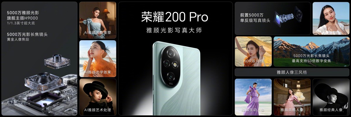 Honor 200 and 200 Pro debut in China