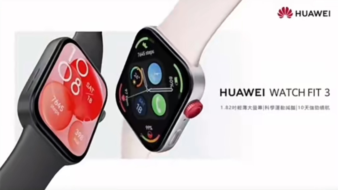 Промо-ролик Huawei Watch Fit 3 просочился перед запуском и рекламирует более длительное время автономной работы