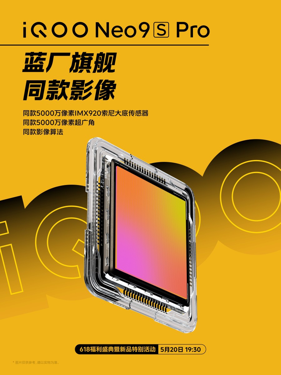 New iQOO Neo9S Pro upgrades to the Dimensity 9300+, keeps