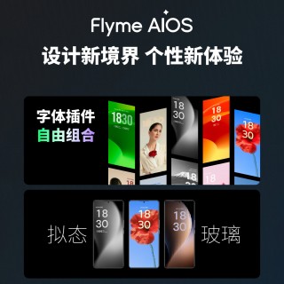 Meizu 21 Note boots Flyme AIOS