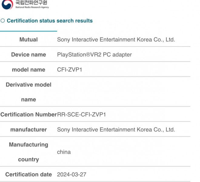 PSVR 2 PC adapter certification listing