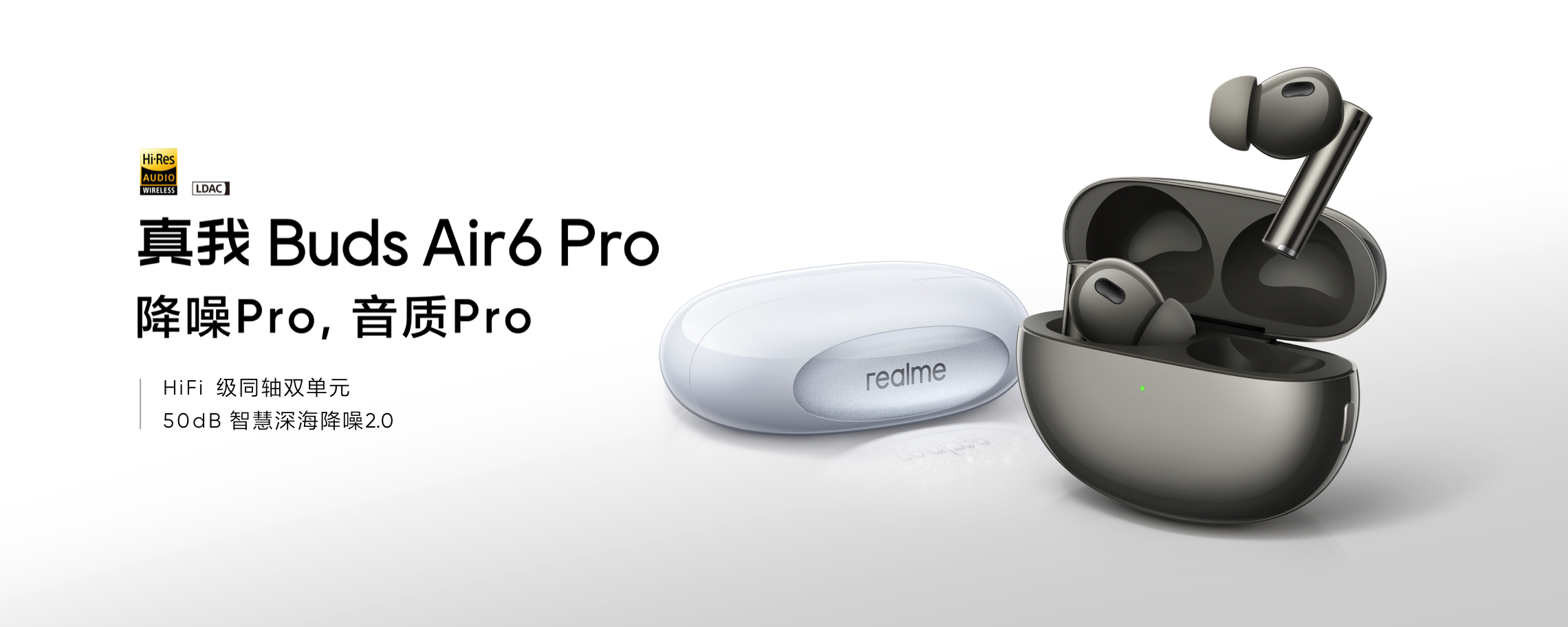 Realme Buds Air6 and Buds Air6 Pro TWS earphones debut