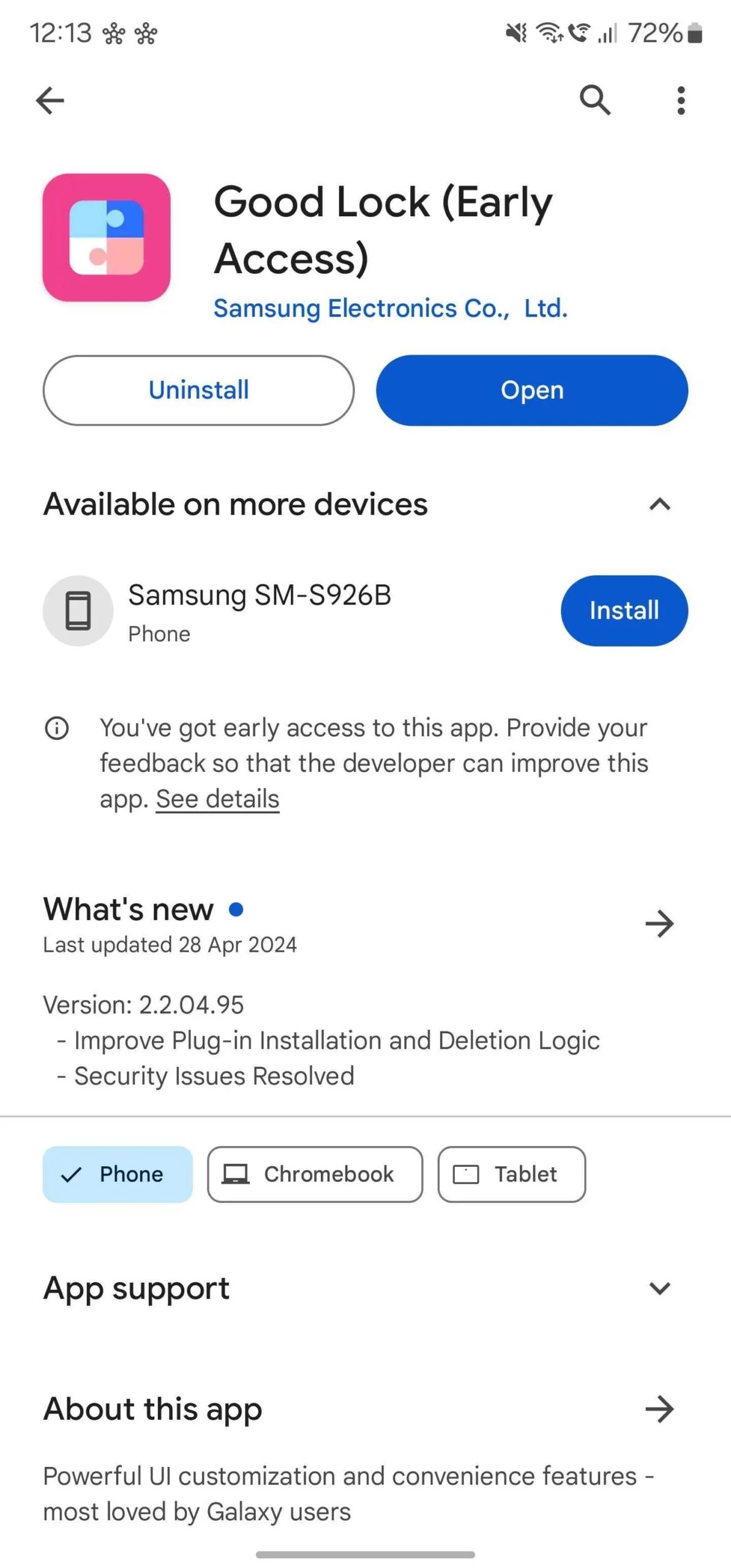 Приложение Samsung Good Lock появилось в Play Store