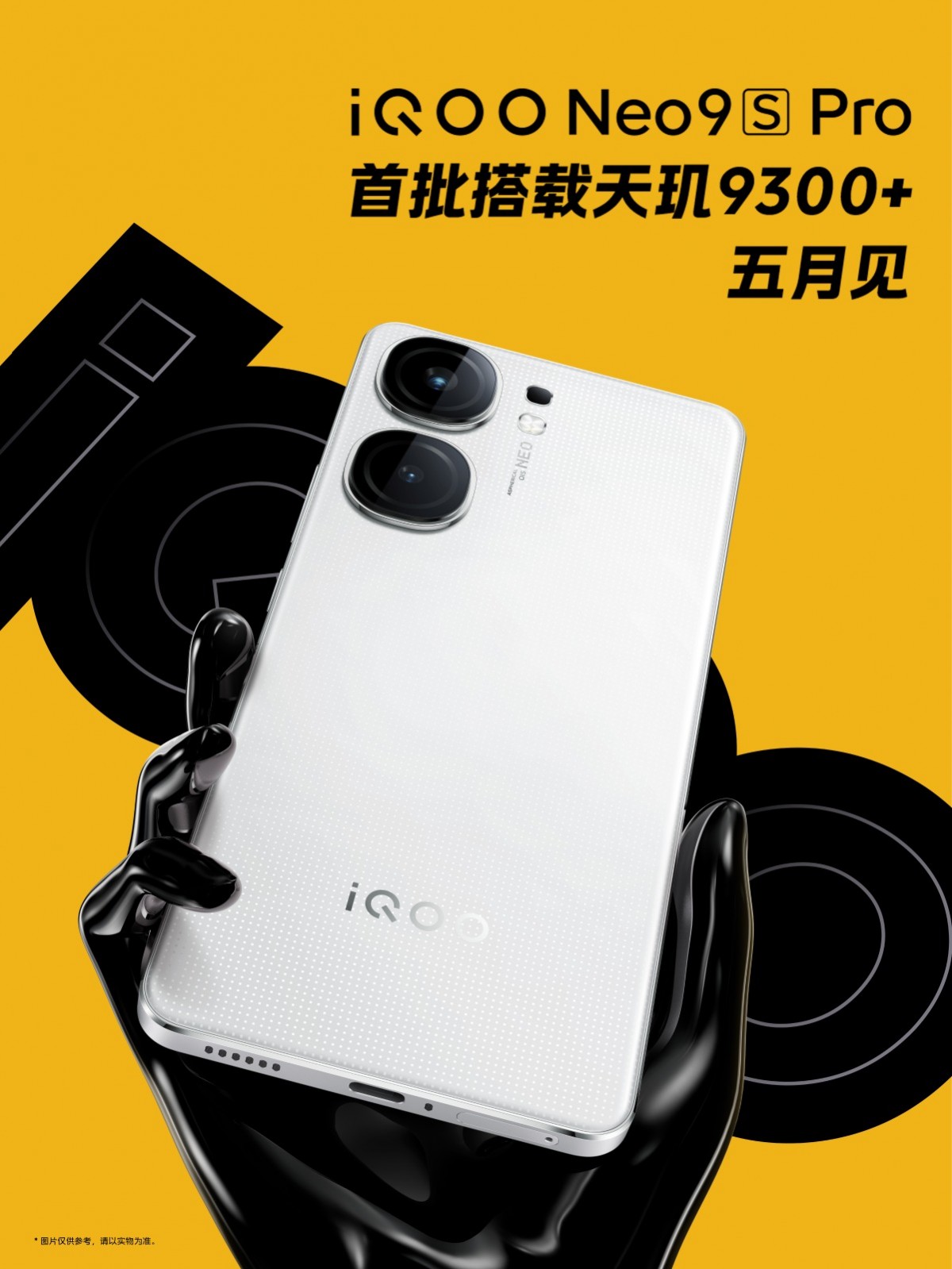 vivo to launch iQOO Neo 9S Pro with Dimensity 9300+