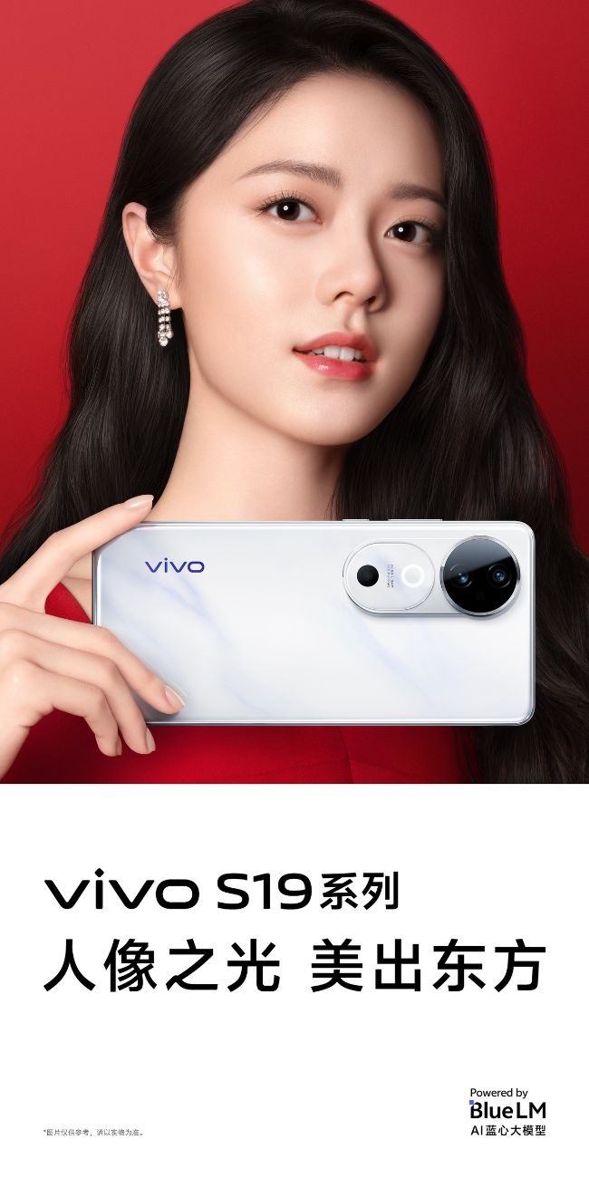 vivo S19 and S19 Pro's launch date and design revealed