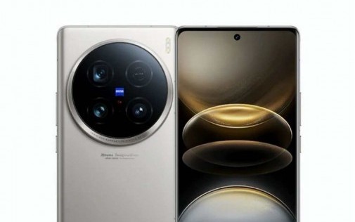 vivo X100 Ultra camera details leak