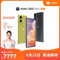 Motorola S50 Neo renders