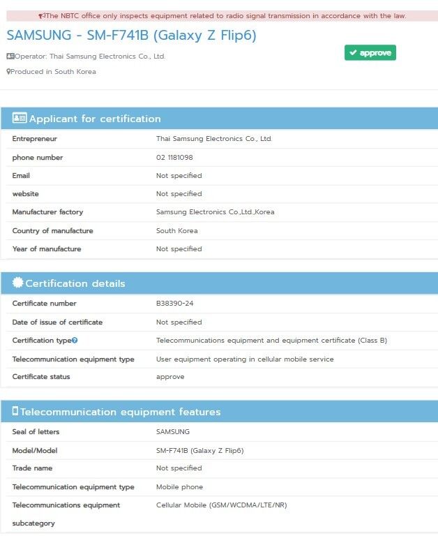 Galaxy Z Flip6, along with Galaxy Watch7 and Watch Ultra get certified by the NBTC