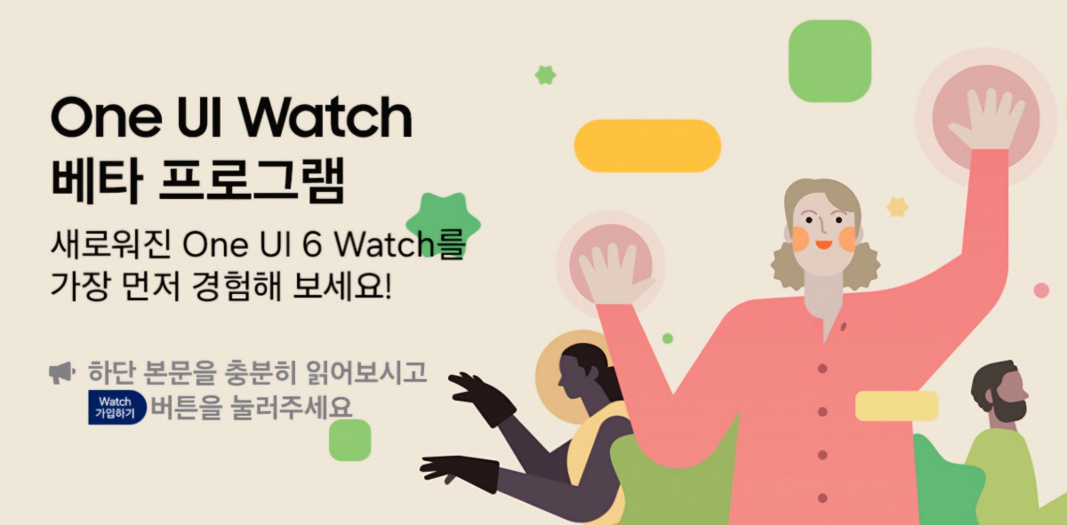 Samsung releases first beta of One UI 6 Watch with Galaxy AI for the Galaxy Watch6