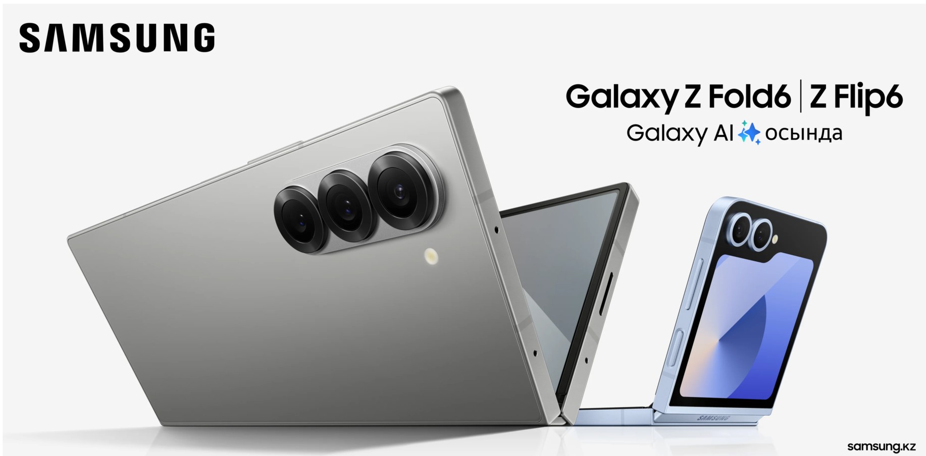 Показаны цветовые варианты Samsung Galaxy Z Fold6 и Galaxy Z Flip6.