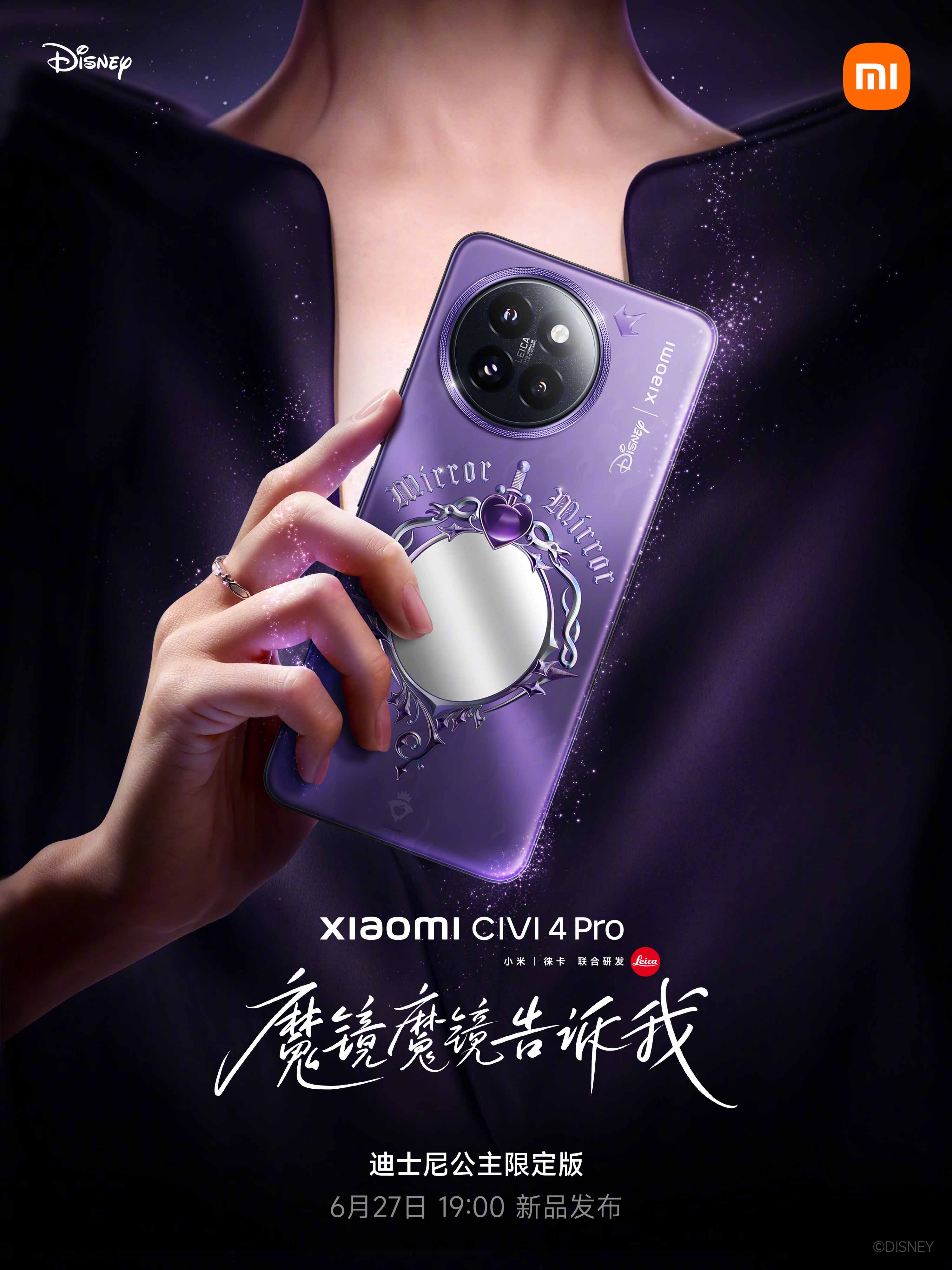 Xiaomi Civi 4 Pro Disney Princess edition set to launch tomorrow