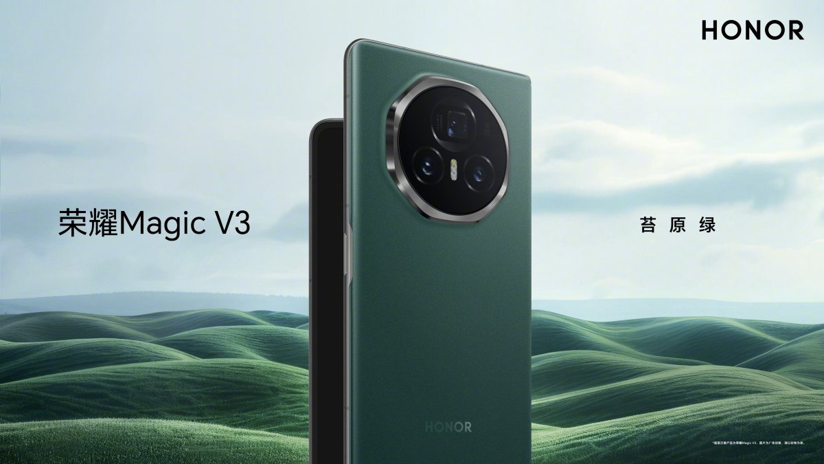 Honor представляет Magic V3 еще в трех цветах