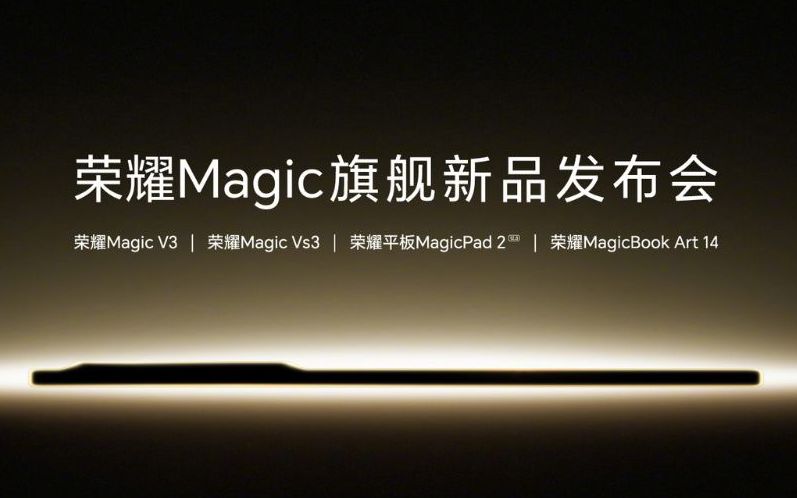 Honor Magic V3, Vs3, MagicPad 2, and MagicBook Art 14 are getting official on July 12