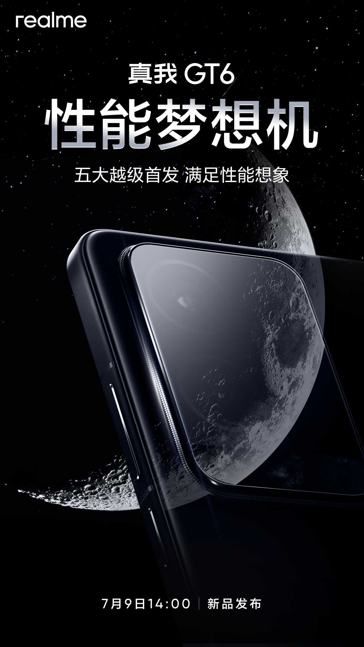 Realme GT6 for China launch scheduled for next week