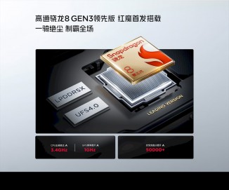 Snapdragon 8 Gen 3 leading version and improved cooling