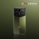 Redmi K70 Ultra Championship Edition