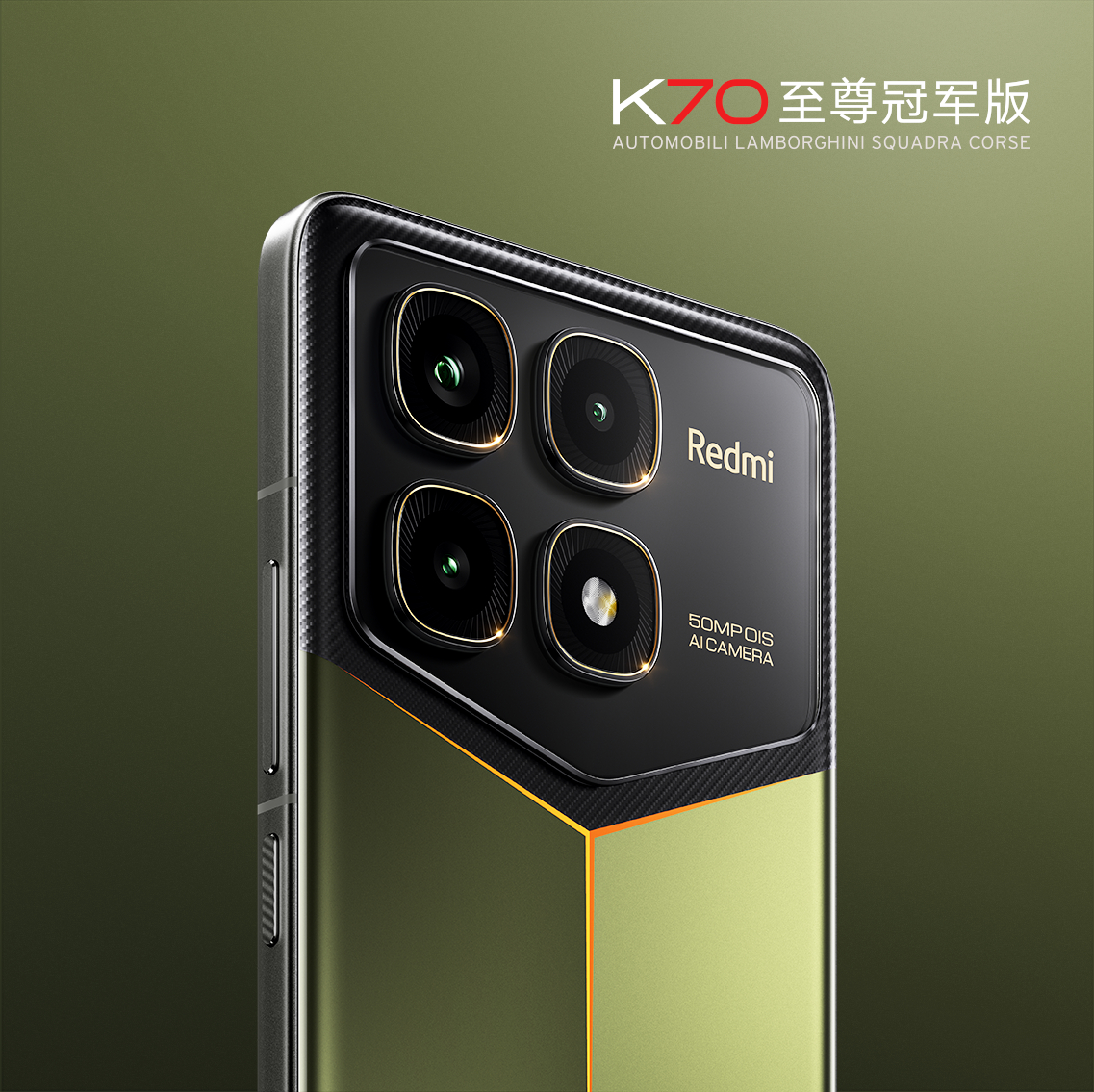 Xiaomi teases Lamborghini-inspired Redmi K70 Ultra Championship Edition