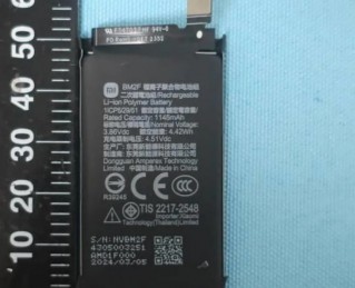 Xiaomi Mix Flip Batteries