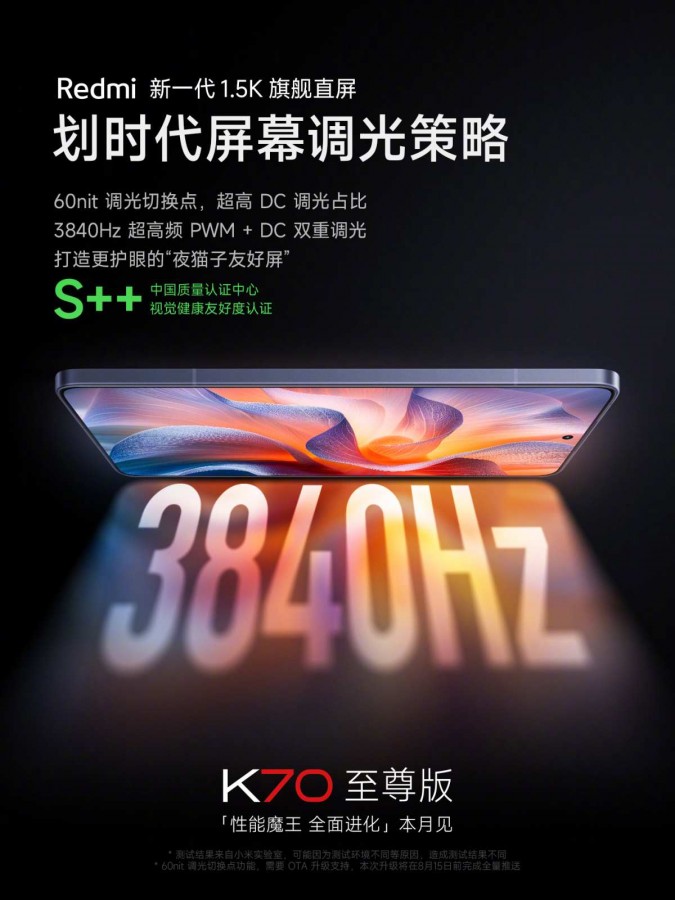 升級搭載天璣9300+：Redmi K70 Ultra 官宣圖與主要規格曝光；這會是小米14T Pro嗎？ 2