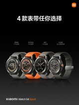 Xiaomi Watch S4 Sport