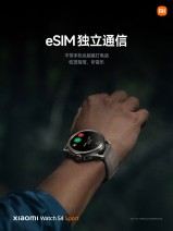 Xiaomi Watch S4 Sport