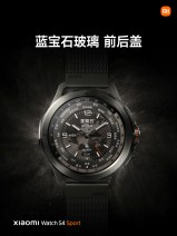 Xiaomi Watch S4 Sport