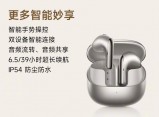 Xiaomi Buds 5