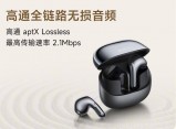 Xiaomi Buds 5