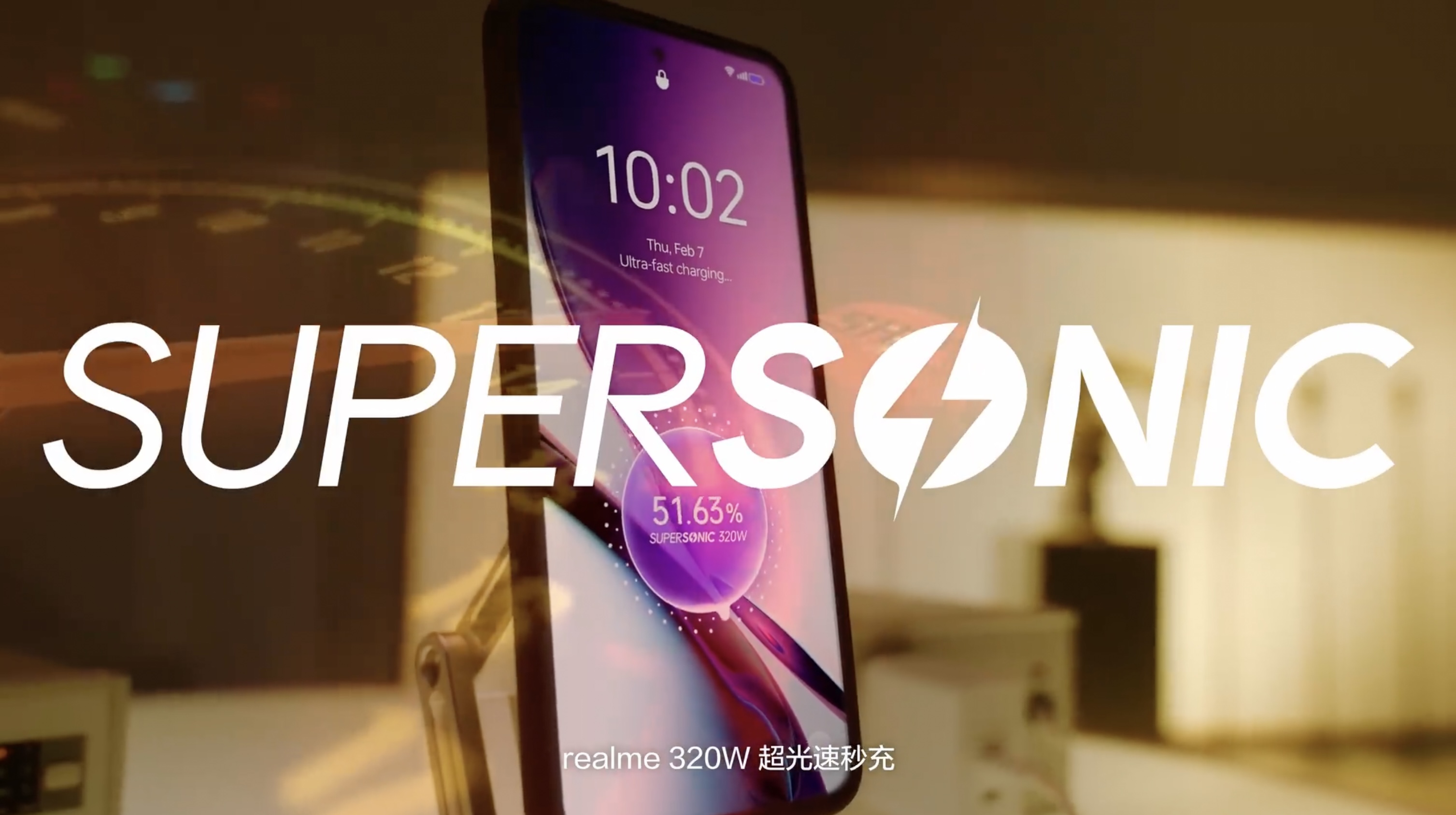 Realme teases 320W SuperSonic charge ahead of August 14 unveiling