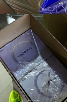 vivo Y300 Pro leaked packaging