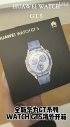 Huawei Watch GT 5 (stills from the hands-on video)