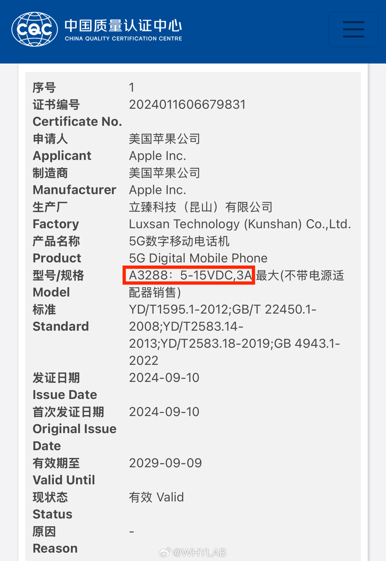 iPhone 16 series supports much faster wired charging