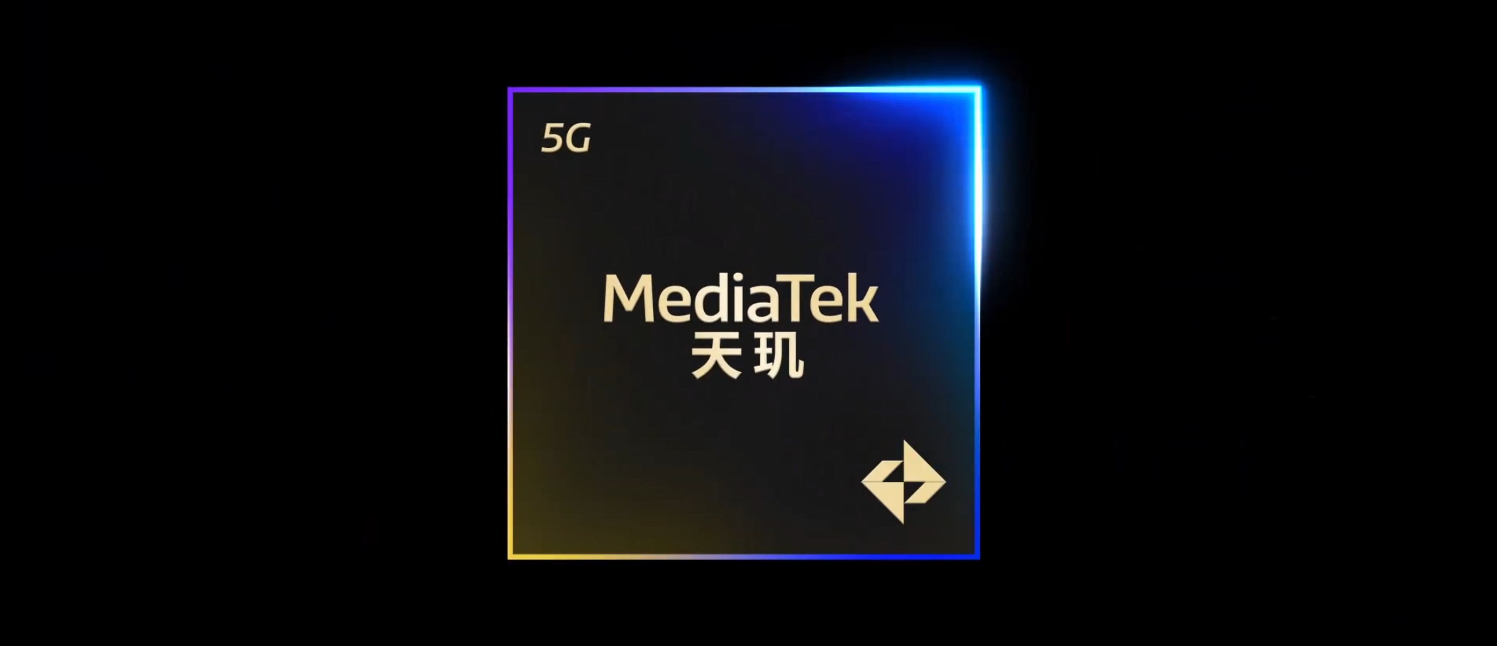 Mediatek раскрывает дату прибытия Dimensity 9400