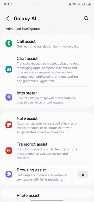 GSMArena News The new Galaxy AI menu in Settings