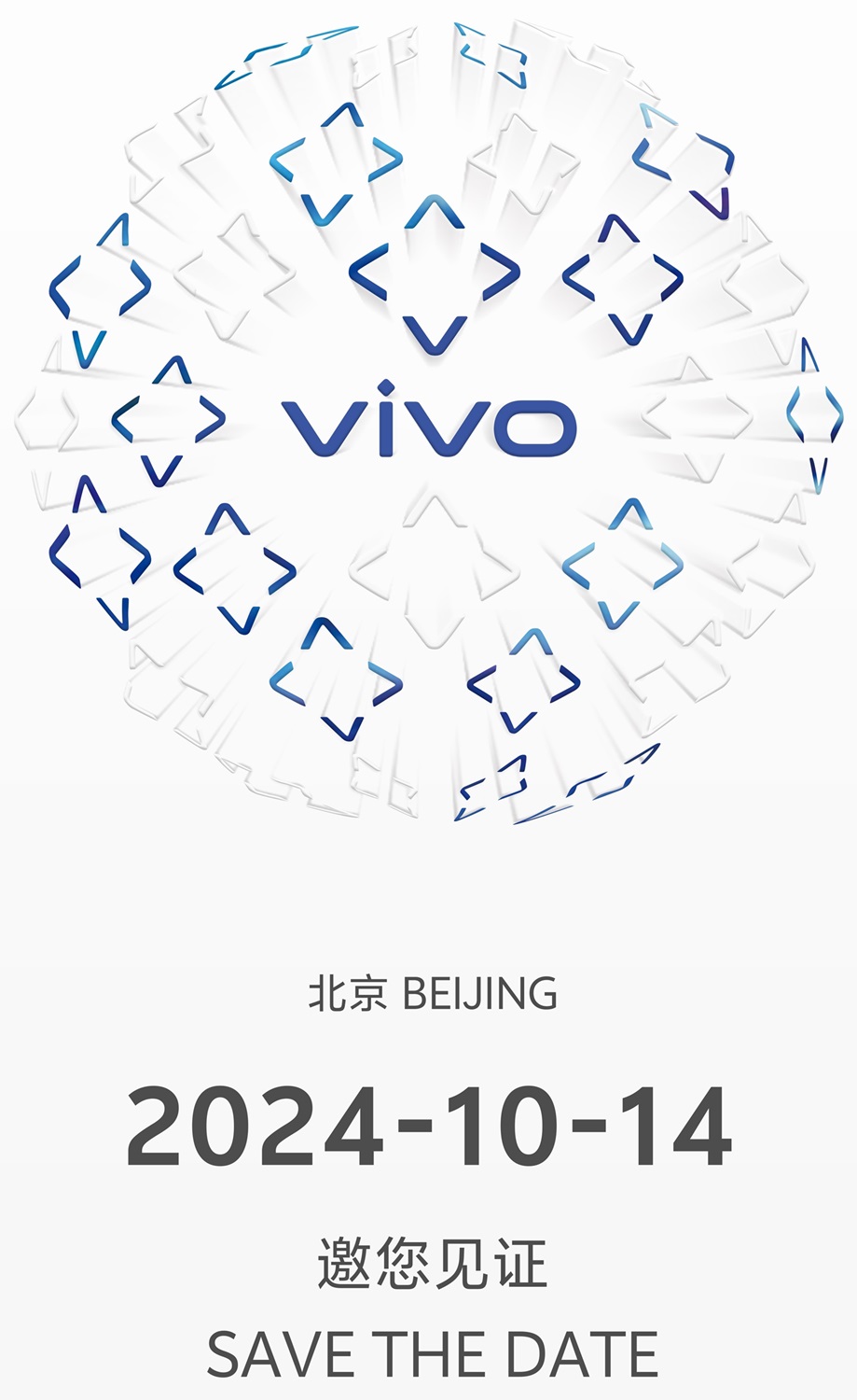 Объявлена ​​дата запуска серии vivo X200