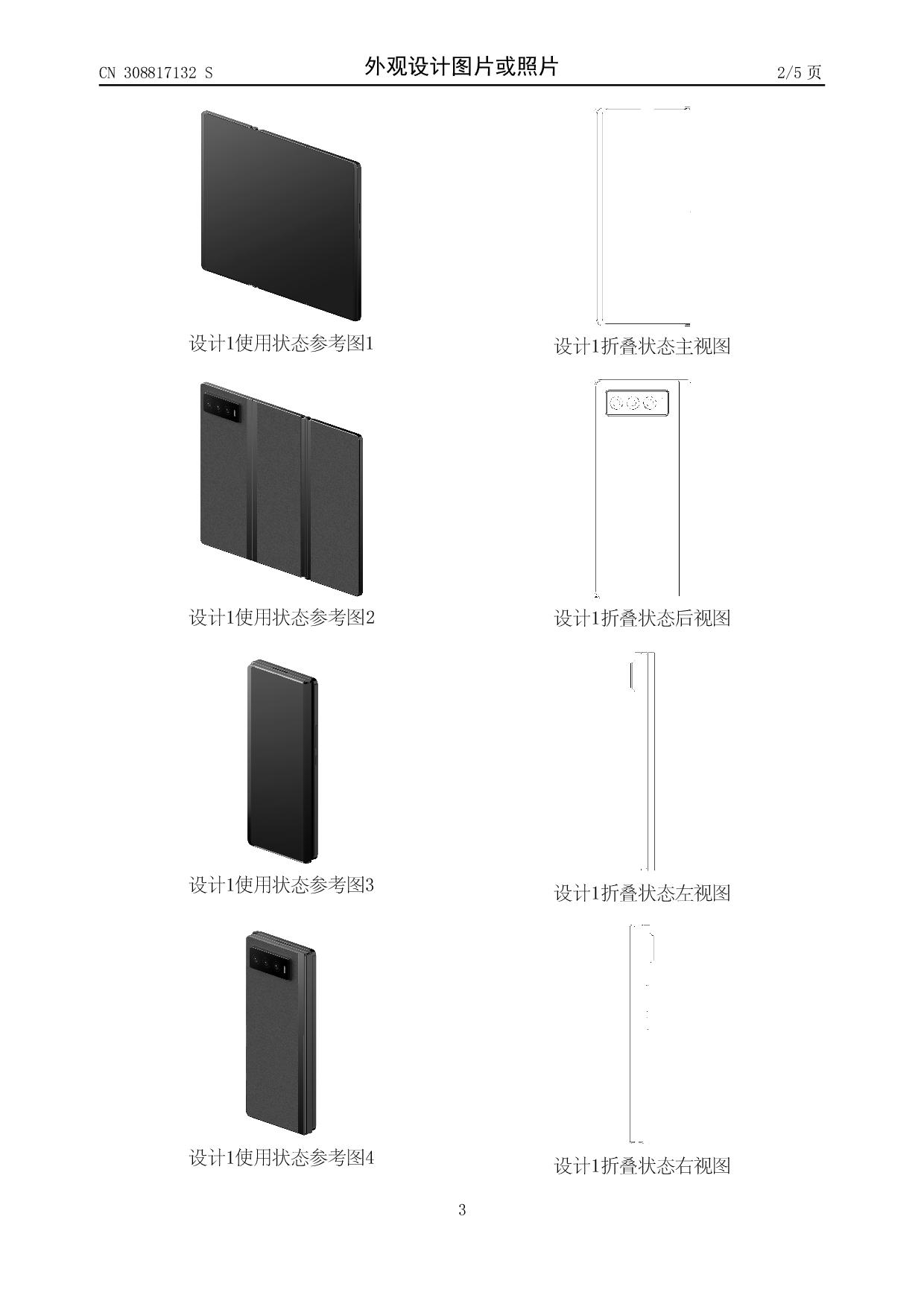 Patent reveals possible tri-fold phone from Xiaomi