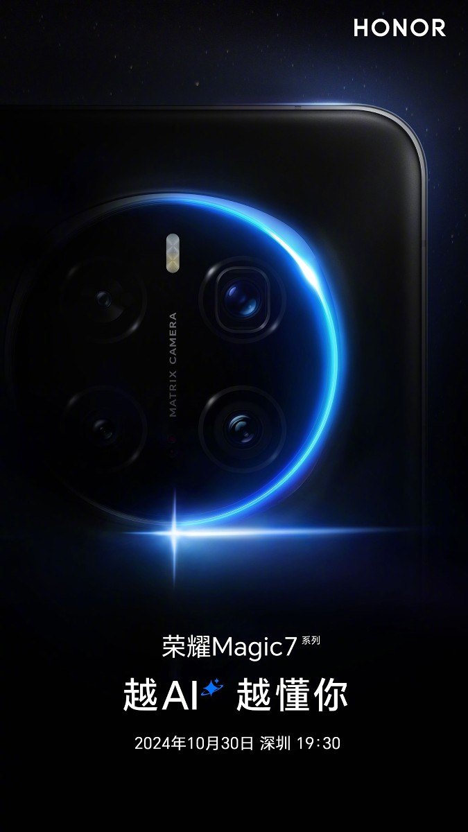 Honor Magic7 Pro seen in spy photos before tomorrow's big reveal