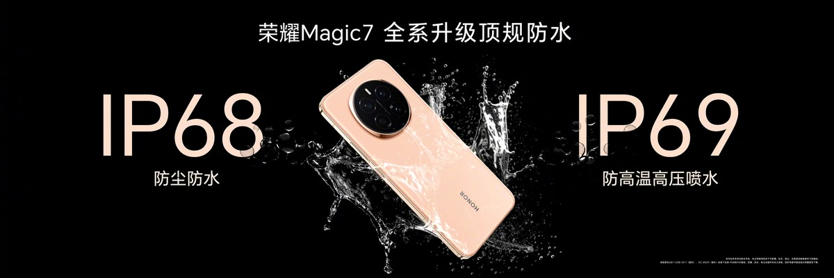 Honor Magic7 Pro unveiled with a 200MP tele camera, vanilla Magic7 powered by the SD 8 Elite