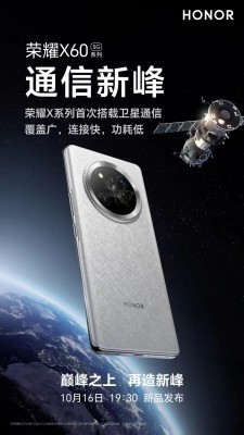 Honor X60 series teasers: satellite communications